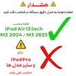 کیف کلاسوری بادیگارد مدل Vers مناسب برای تبلت اپل iPad Air 13 inch M2 2024 / M3 2025 / M4 2026 