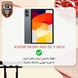 کیف کلاسوری سامورایی مدل Symmetry مناسب برای تبلت شیائومی Redmi Pad SE 11 inch