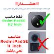 کیف کلاسوری بادیگارد مدل Domo مناسب برای تبلت شیائومی Redmi Pad SE 8.7 inch
