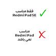  کاور بادیگارد مدل Kickstand مناسب برای تبلت شیائومی Redmi Pad SE 11 inch