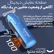 ماشین اصلاح موی صورت کیمی مدل KM-592