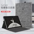کیف کلاسوری مدل گوزنی مناسب برای تبلت مایکروسافت Surface Pro 9