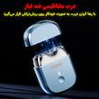 ماشین اصلاح موی صورت شارژی مدل میکروکانتورینگ کد S-09