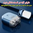 ماشین اصلاح موی صورت شارژی مدل میکروکانتورینگ کد S-09