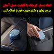ماشین اصلاح موی صورت شارژی مدل میکروکانتورینگ کد S-09