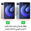 کاور سامورایی مدل Neo Stand مناسب برای تبلت شیائومی Pad 6 / Pad 6 Pro
