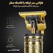ماشین اصلاح موی صورت کیمی مدل KM-762