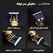 ماشین اصلاح موی صورت کیمی مدل KM-762