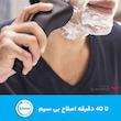 ماشین اصلاح موی صورت فیلیپس مدل S1323-41