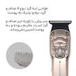 ماشین اصلاح موی سر و صورت روزیا پرو مدل HQ310