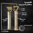 ماشین اصلاح موی سر و صورت شارژی سوکانی مدل SK-LF9967 با باتری 180 دقیقه کارکرد، تیغه استیل ضد زنگ، قابلیت اصلاح صفر و خط زن، طراحی ارگونومیک و 4 شانه تنظیم سایز 1 تا 4 میلی‌متر