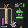 ماشین اصلاح موی سر و صورت شارژی سوکانی مدل SK-LF9967 با باتری 180 دقیقه کارکرد، تیغه استیل ضد زنگ، قابلیت اصلاح صفر و خط زن، طراحی ارگونومیک و 4 شانه تنظیم سایز 1 تا 4 میلی‌متر