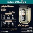 ماشین اصلاح موی سر و صورت وی جی ار مدل V-641 با تیغه استیل ضد زنگ و پیشرفته، نحوه اصلاح فویلی، قابلیت اصلاح با شماره صفر، تنظیم سرعت، نمایش وضعیت باتری، طراحی ارگونومیک، منبع انرژی برق و باتری مجموعه 2 عددی