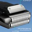 ماشین اصلاح موی صورت رزتی مدل 3010