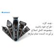 ماشین اصلاح موی سر و صورت مارسکی مدل MS-5010