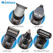 ماشین اصلاح موی سر و صورت مارسکی مدل MS-5010