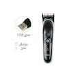 ماشین اصلاح موی سر و صورت مارسکی مدل MS-5010