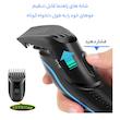 ماشین اصلاح موی سر و صورت مارسکی مدل MS-5010