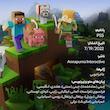 بازی Minecraft Starter Collection مخصوص PS4