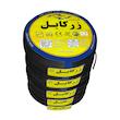 سیم برق افشان 1 در 1.5 زر کابل آلبا مدل Z1-1.5 B بسته 5 عددی