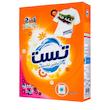 مایع نرم کننده لباس تست مدل 01 حجم  1 لیتر و پودر ماشین لباسشویی تست مدل 02 حجم 500 گرم