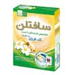 پودر رختشویی دستی سافتلن مدل 1401 وزن 500 گرم بسته 24 عددی