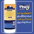 اسپری اتو فوری لباس پنسی مدل Wrinkle Releaser حجم 300 میلی لیتر بسته 4 عددی