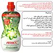 ژل لکه بر دستی بی رنگ آریل مدل FORW1 با رایحه گل های بهاری مناسب برای البسه های سفید حجم 800 میلی لیتر