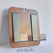 آویز حوله مدل B-7516 بسته 2 عددی