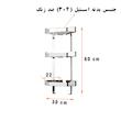 قفسه حمام دلفین مدل C316-g