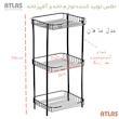 استند حمام اطلس مدل ماهان طرح مستطیل