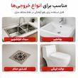 تلمبه چاه‌بازکن مدل تی کد T-01