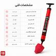 تلمبه چاه‌بازکن مدل تی کد T-01