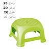 چهارپایه حمام ناصر پلاستیک کد 2080