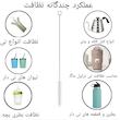فرچه نی شور مدل S بسته 50 عددی