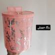 سطل زباله کابینتی مدل ماربل
