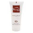 کرم مرطوب کننده دکتر ژیلا مدل multi vitamin مناسب پوست های نرمال و خشک حجم 55 میلی لیتر