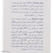 کرم مرطوب کننده سری کیت مدل Maintains حجم 50 میلی لیتر
