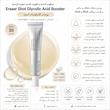 کرم مغذی صورت آرنچیا مدل Eraser Shot Glycolic Acid Booster مناسب برای انواع پوست حجم 30 میلی‌لیتر