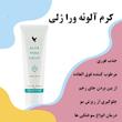 کرم مرطوب کننده دست و صورت فوراور لیوینگ پروداکتس مدل آلوئه ورا مناسب انواع پوست حجم 118 میلی لیتر