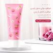 کرم مرطوب کننده بایو آکوا مدل Peach Extract حجم 30 میلی لیتر