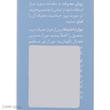 کرم مرطوب کننده صورت و بدن سری کیت مدل Long Lasting مناسب برای پوست خشک و حساس حجم 100 میلی لیتر