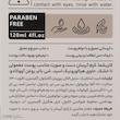 کرم آبرسان دست و صورت کاریشما مدل هیالورونیک اسید، شی باتر و روغن آووکادو مناسب پوست های معمولی تا خشک حجم 120 میلی‌لیتر، حاوی نیاسینامید و روغن بادام شیرین، ضد لک و غیرکومدون‌زا،