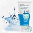کرم مرطوب‌کننده نئودرم مدل Optimal Hydrosense حجم 50 میلی‌لیتر