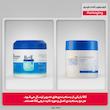 کرم مرطوب کننده دست و صورت نئودرم مدل Optimal مناسب برای پوست های نرمال تا خشک حجم 150 میلی لیتر