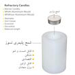 جاشمعی طرح استوانه ای 1015202530 مجموعه 5 عددی