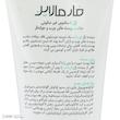 ژل شست‌وشوی صورت فارمالاین مدل PHARMACNE مناسب برای پوست چرب حجم 200 میلی‌لیتر