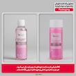 محلول پاک کننده آرایش چشم و لب وچه مدل Hydrating حجم 100 میلی لیتر