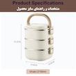 ظرف نگهدارنده مدل سه طبقه 2031