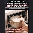 ظرف نگهدارنده مدل سه طبقه 2031